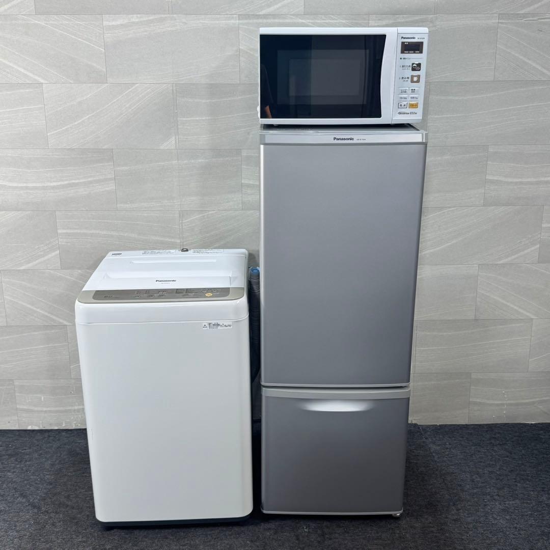 パナソニック 生活家電3点セット 冷蔵庫 洗濯機 レンジ 格安 d4227