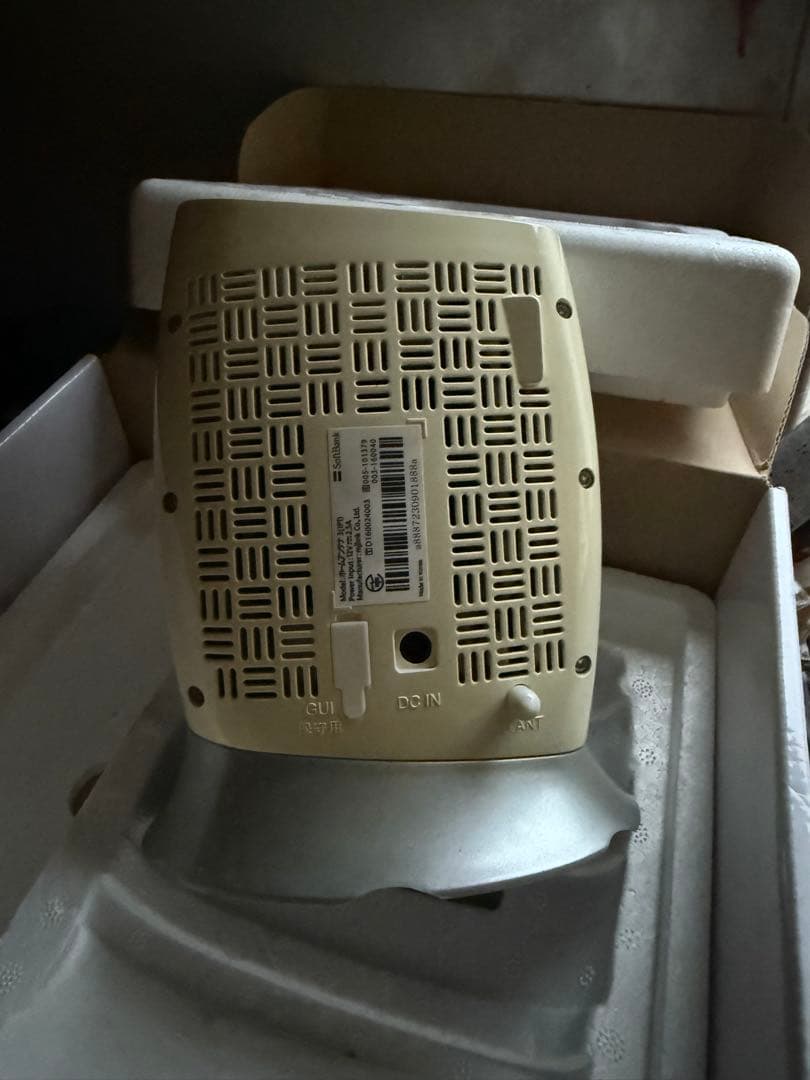 ソフトバンク ホームアンテナ ホームアンテナ３