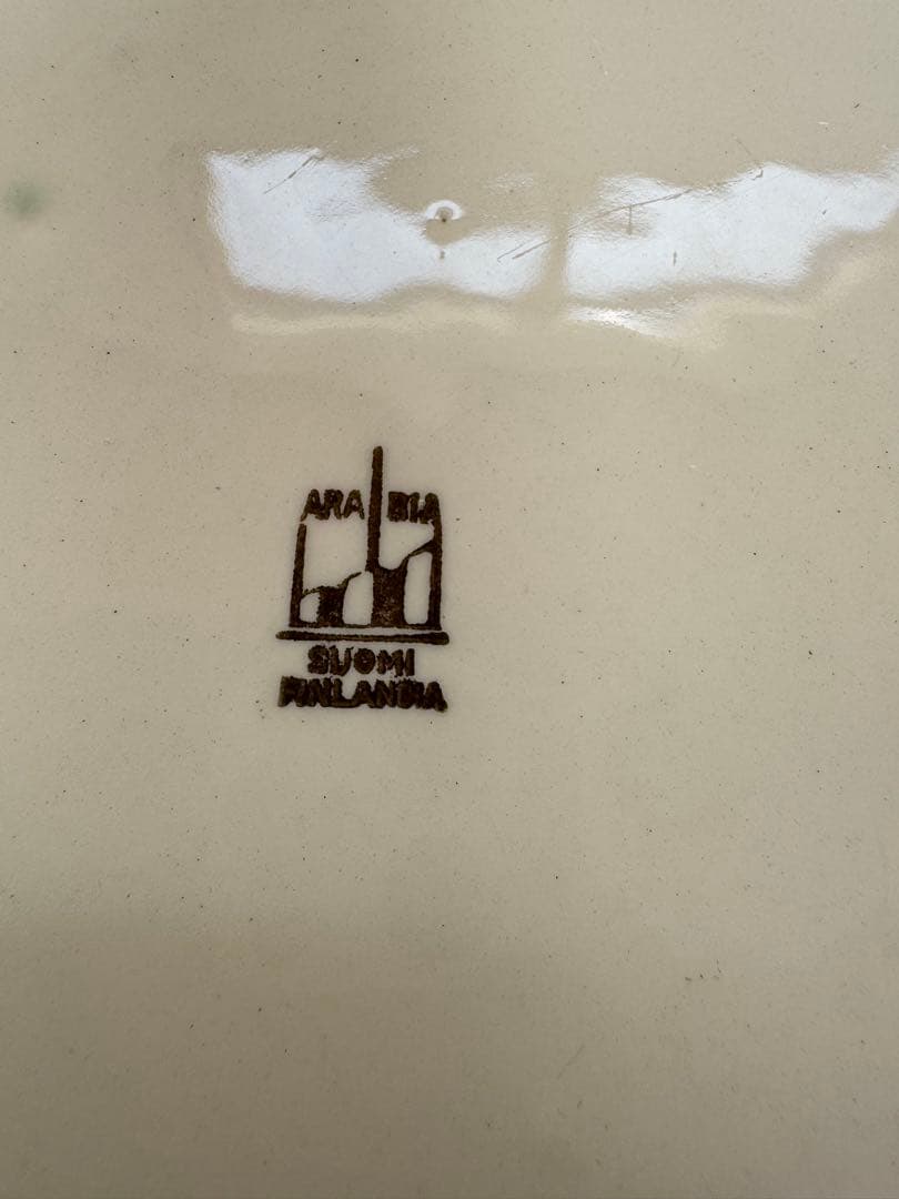 オールドアラビア　片口ボウル　OLD ARABIA ビンテージ