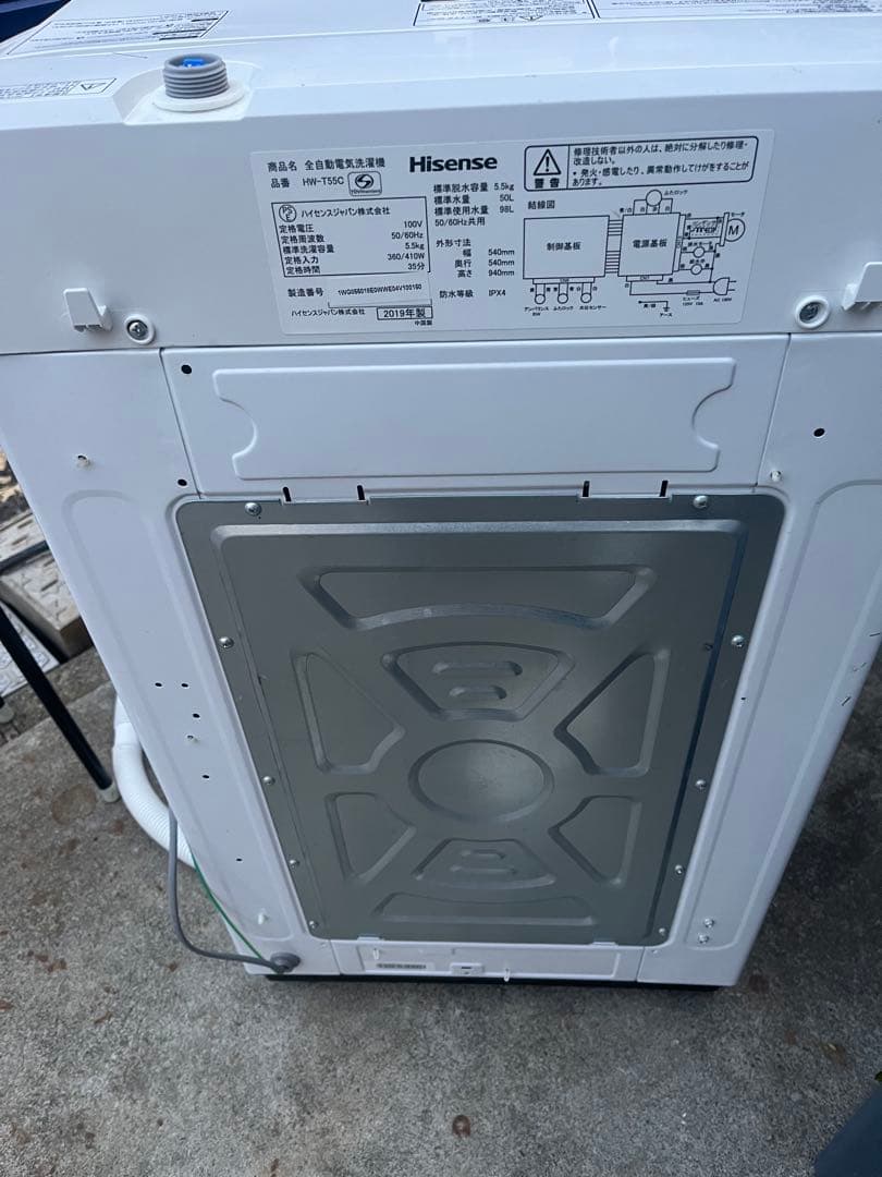 Hisense⭐︎洗濯機⭐︎HW-T55C⭐︎埼玉発無料配送あり⭐︎使用頻度少ない⭐︎⭐︎⭐︎