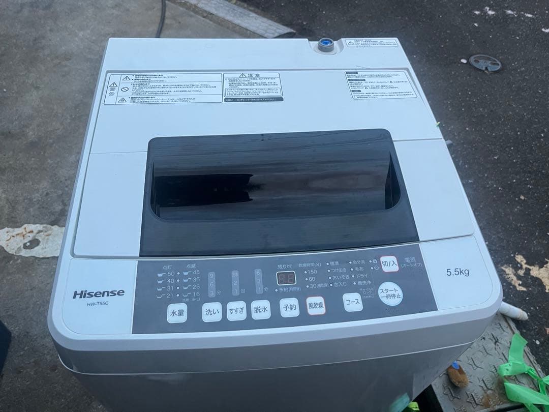 Hisense⭐︎洗濯機⭐︎HW-T55C⭐︎埼玉発無料配送あり⭐︎使用頻度少ない⭐︎⭐︎⭐︎