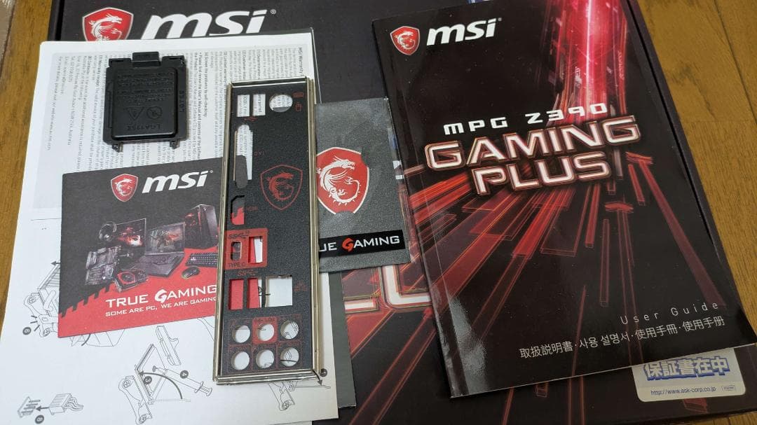 i5 9600k+おまけマザーボード