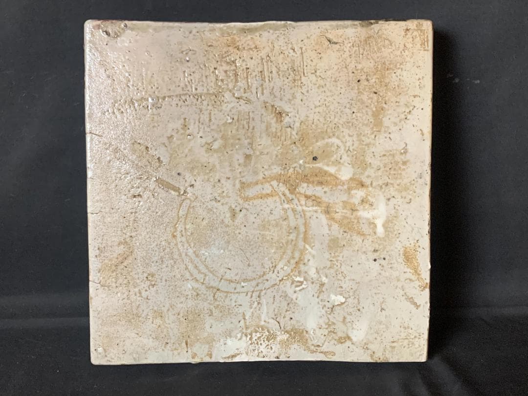 古織部 赤織部 釉垂掛 敷瓦 重厚 釜敷 茶道具 江戸時代 876