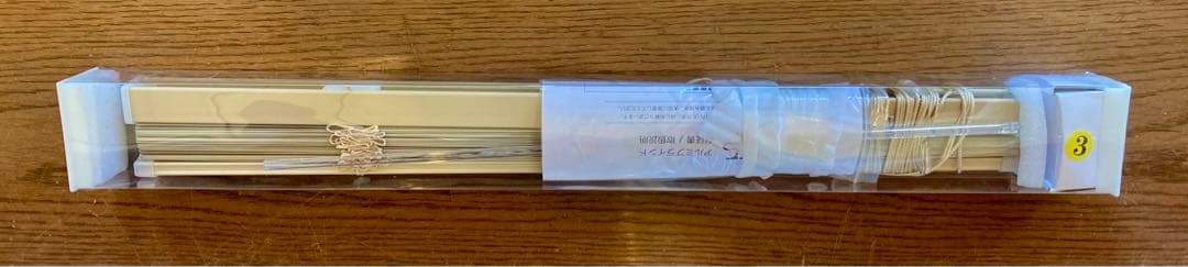 アルミ ブラインド　2本セット