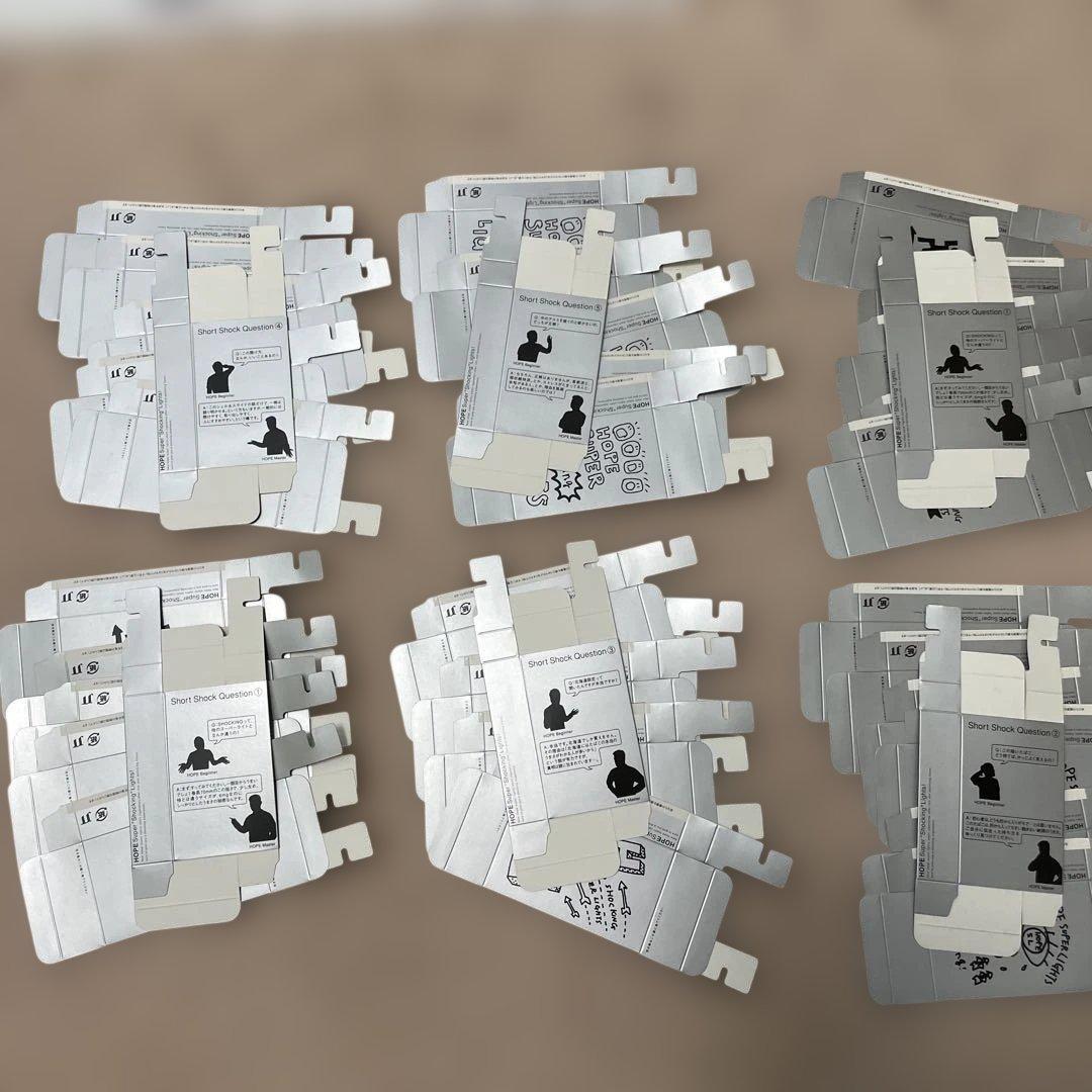 【レトロ】HOPE SUPER SHOCKING LIGHTS パッケージセット