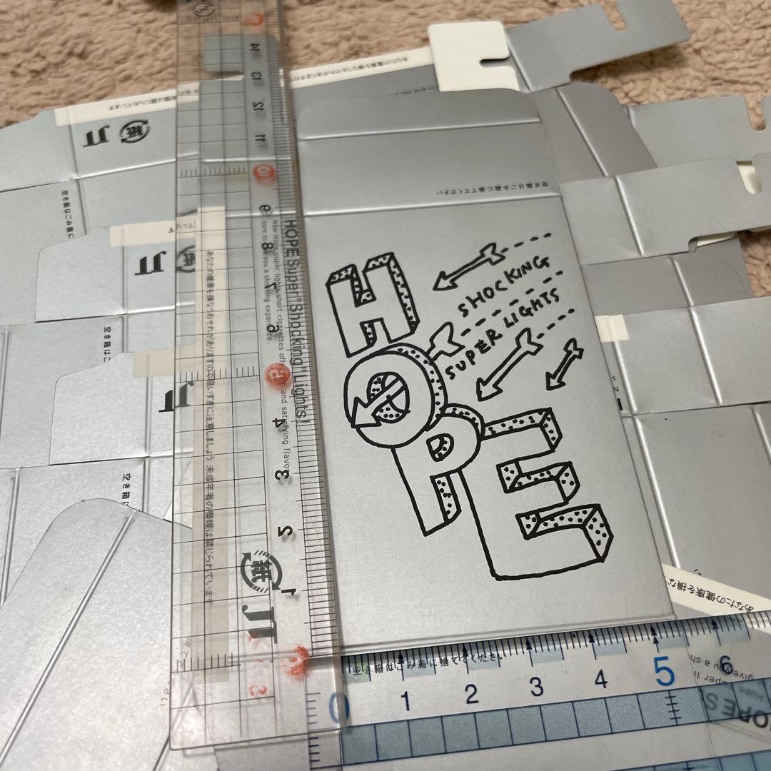 【レトロ】HOPE SUPER SHOCKING LIGHTS パッケージセット