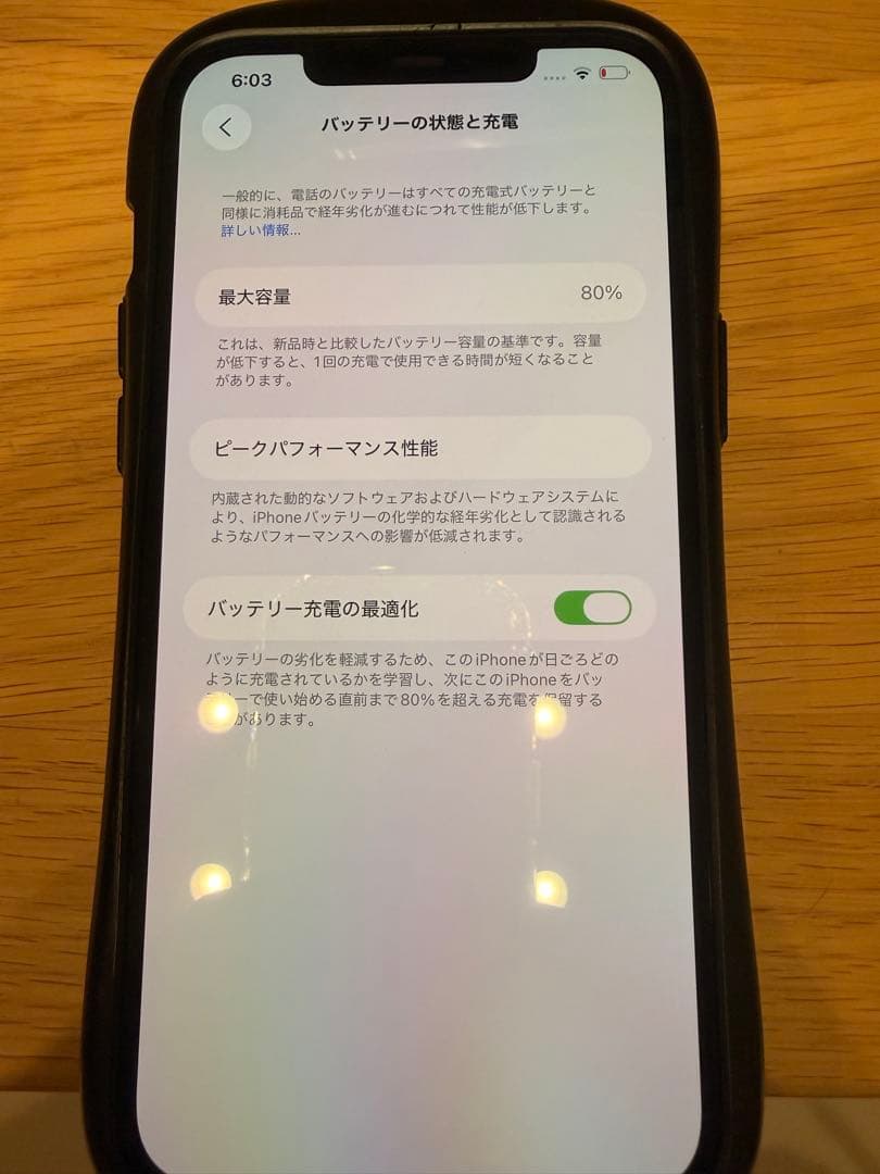 Apple iPhone 12 Pro Maxグラファイト 本体