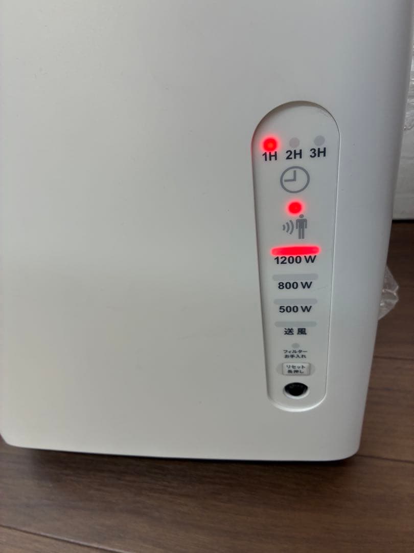 【未使用動作確認済み】人感センサー付脱衣所ヒーターDWC-A120P-WH