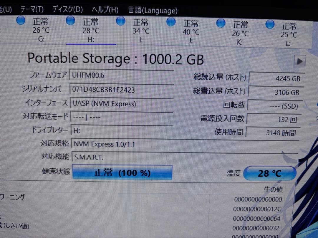Nextorage ポータブルSSD NX-P25E1TB 1000GB