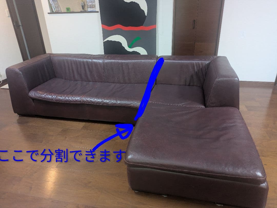 アクタスfive by five L字型本革ソファ クッション2個付き