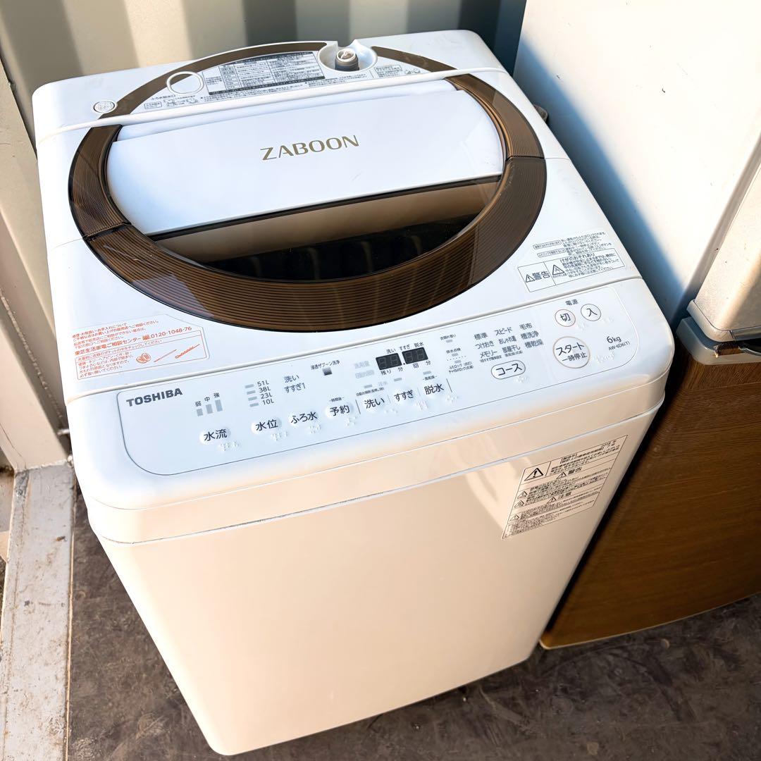 105運搬取付無料！純正メーカー生活家電4点セット！これで全部揃う！完動美品！！