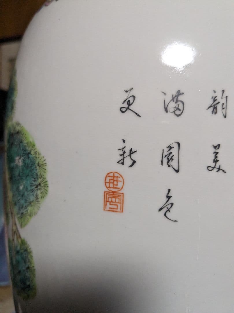 中国美術 景徳鎮 花瓶 古玩 色絵