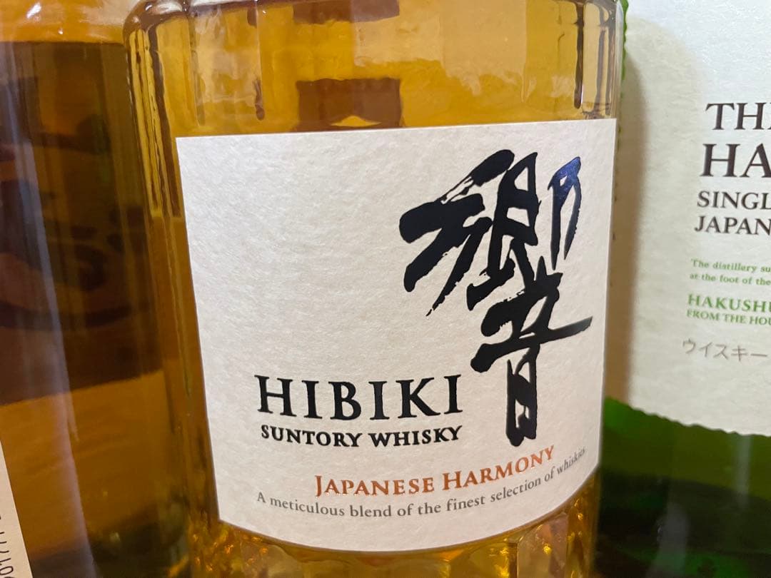 【値下げ不可】白州、響、山崎フルボトル3本セット