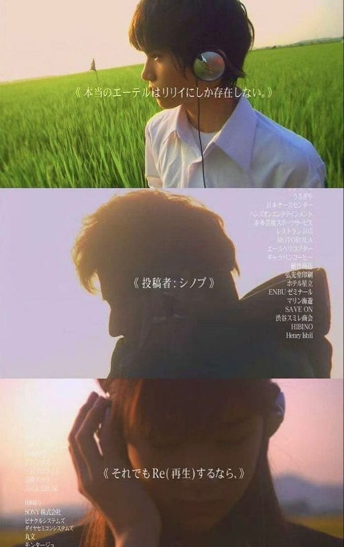 リリィシュシュのすべて 同型 ヘッドホン SONY MDR-G72 ジャンク