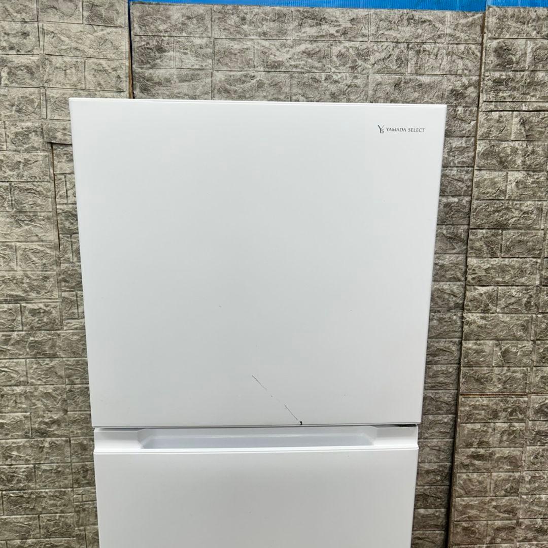 132 冷蔵庫　200L～300L　美品　一人暮らし　大人気　保証込　格安