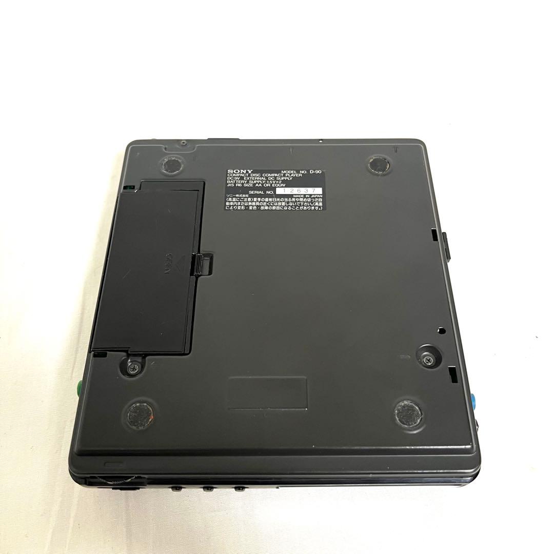 SONY Discman D-90 ポータブルCDプレーヤー ディスクマン