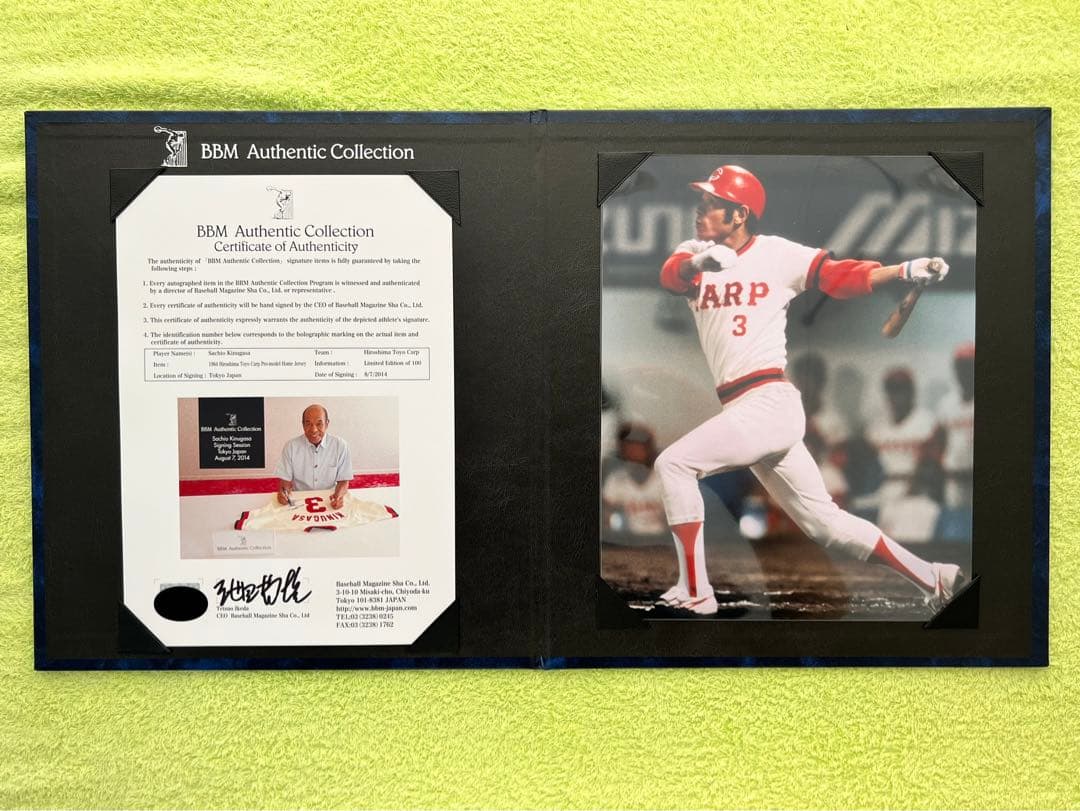 BBM Authentic Collection ／ 衣笠祥雄 ／ 広島カープ