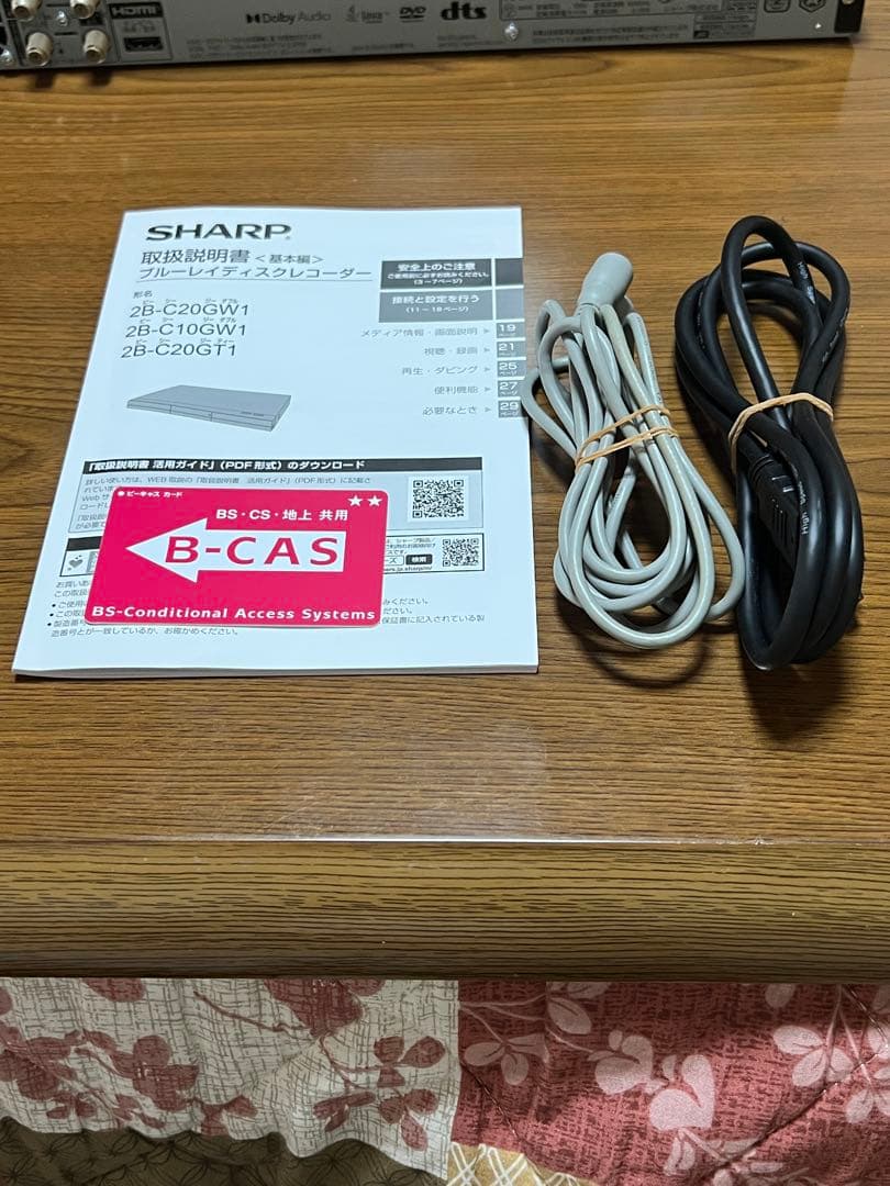 SHARP AQUOS ブルーレイレコーダー　使用2.3回の美品です♪