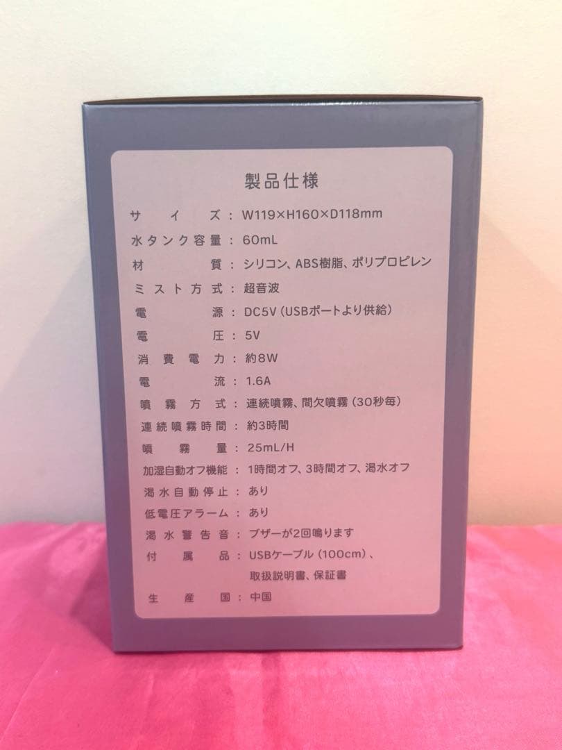 完売品☆新品未使用☆ベイマックス☆USB加湿器♡ライト機能付き！
