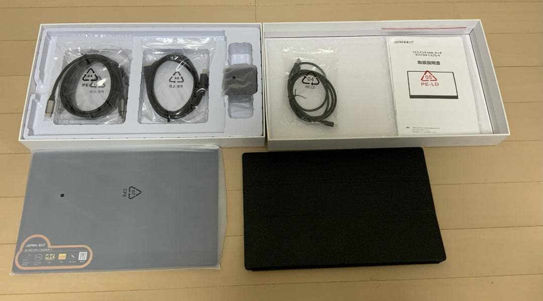 JAPANNEXT 13.3インチ モニター ディスプレイ タッチ対応静電容量式