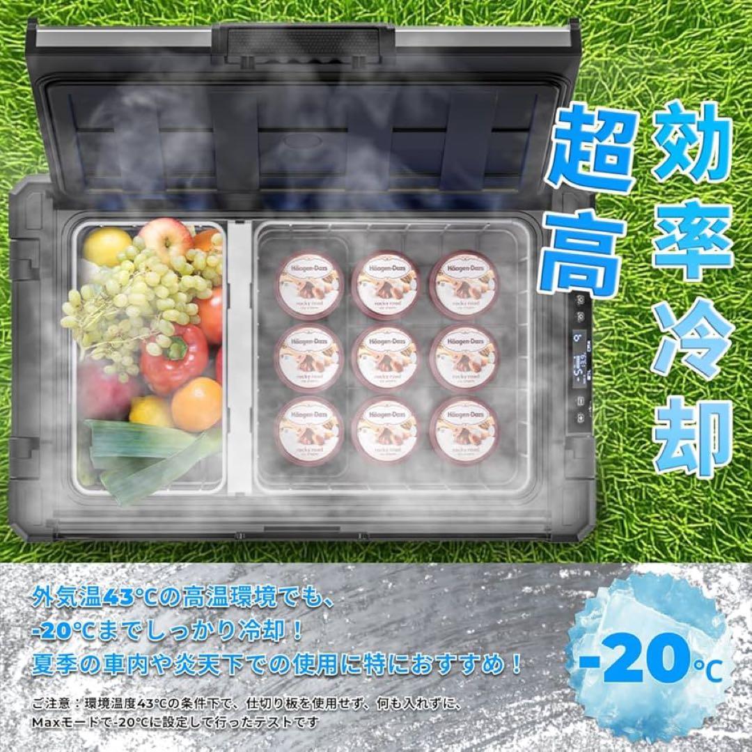 ポータブル冷蔵庫39L 【冷蔵庫・冷凍庫】