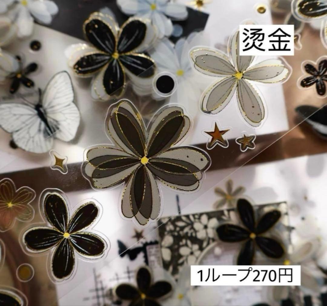 テープ・マスキングテープ Rabbit-PaperCutting-