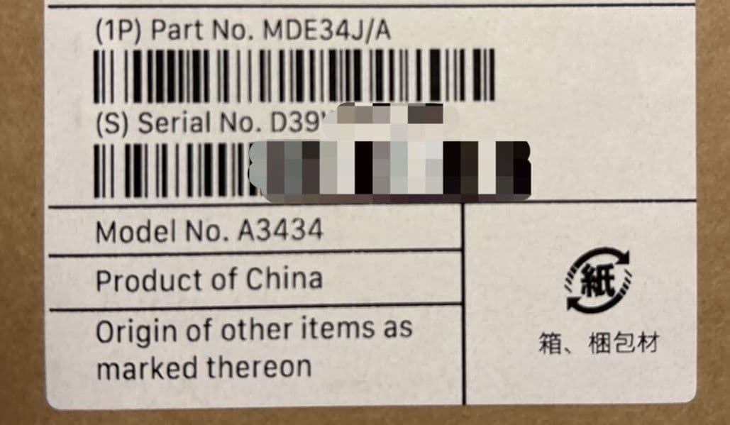 ★未使用★MacBook Pro M5 1TB 24GB MDE34J/A