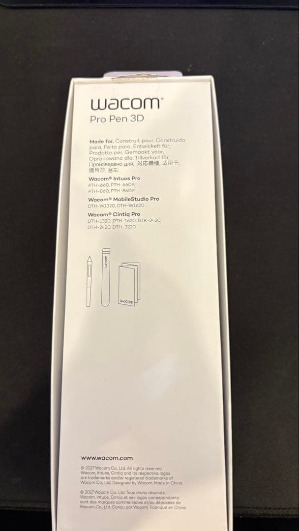 液タブ・ペンタブ Wacom Pro Pen 3D