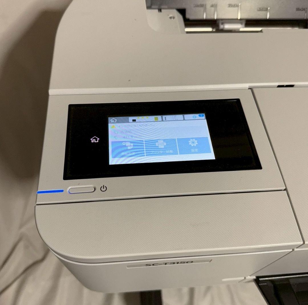EPSON インクジェットプリンター　大判プリンター　SC-T3150　スタンド