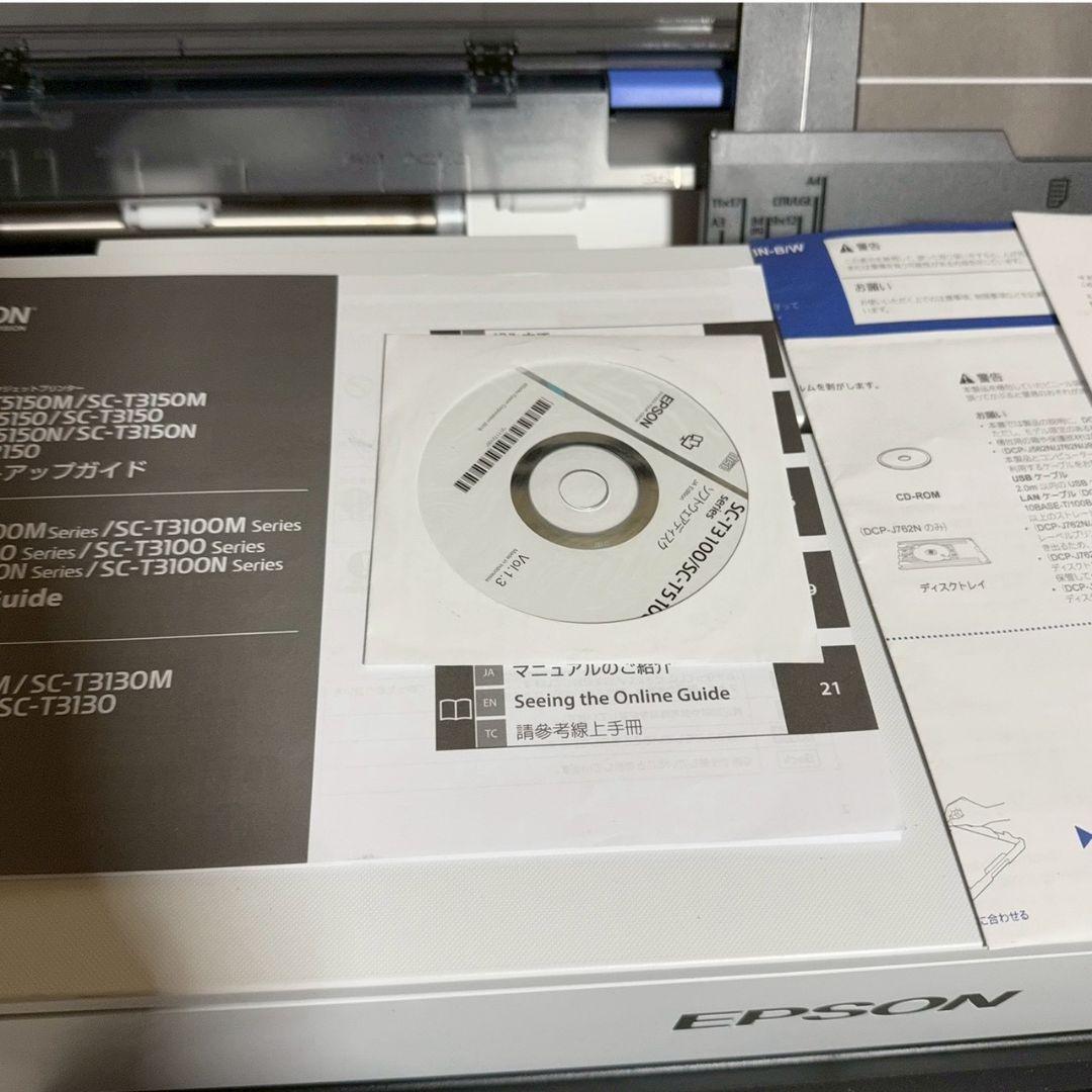 EPSON インクジェットプリンター　大判プリンター　SC-T3150　スタンド