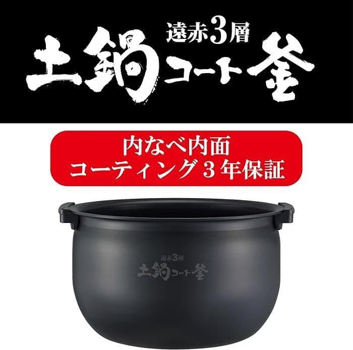 新品未開封　タイガー魔法瓶　炊飯器 5合 IH式 JPW-X100HD