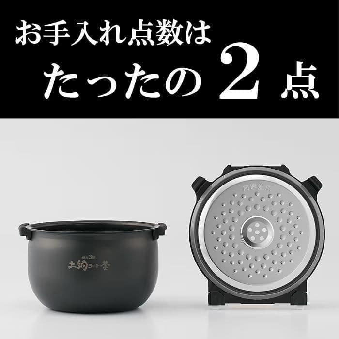 新品未開封　タイガー魔法瓶　炊飯器 5合 IH式 JPW-X100HD