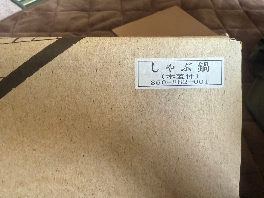 未使用南部鉄器 両手鍋 木製蓋付き 南部鉄器検査証付き
