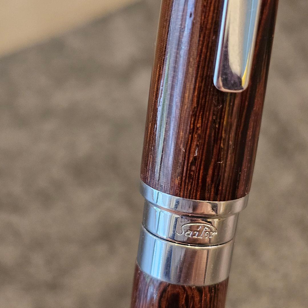 セーラー万年筆 世界の銘木シリーズ 21金