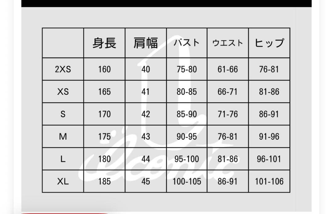 ラテックス　キャットスーツ 女性用　サイズS