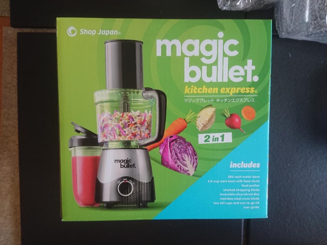 マジックブレット キッチンエクスプレス 特別セット