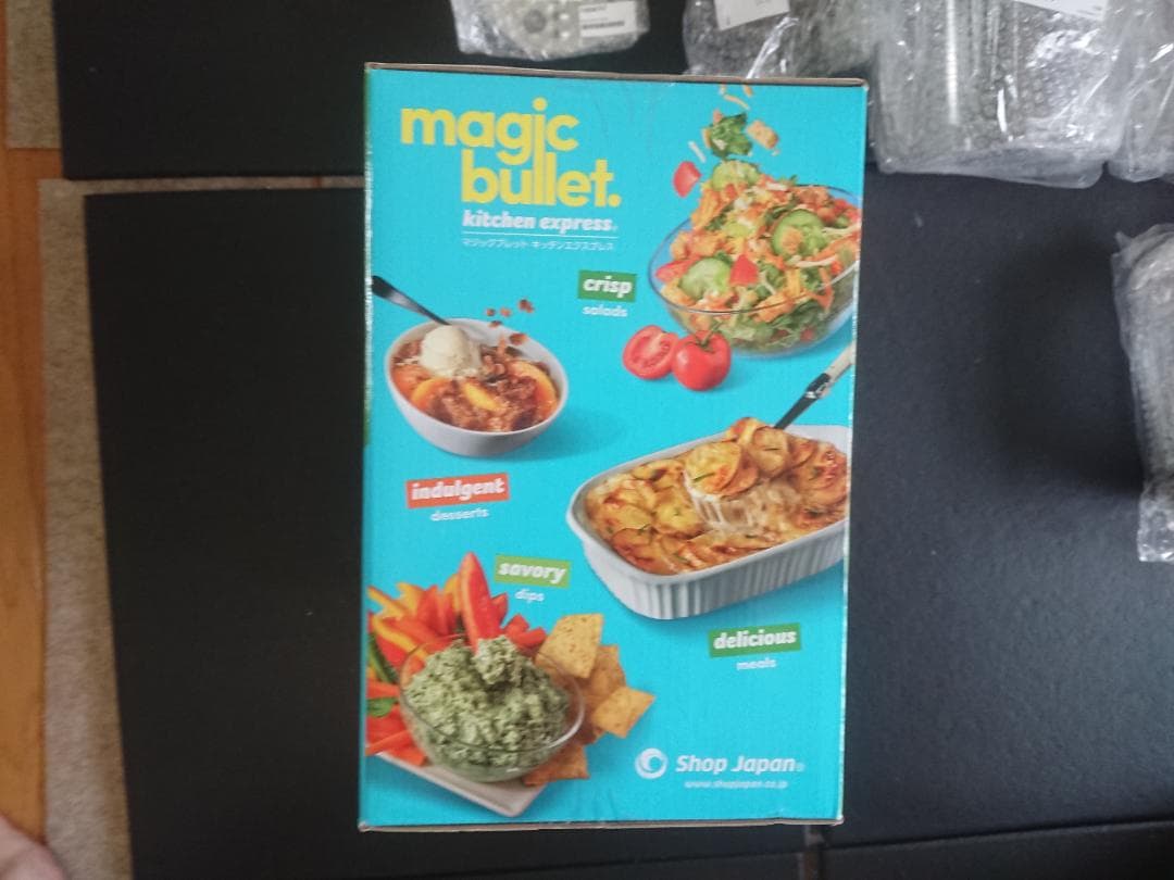 マジックブレット キッチンエクスプレス 特別セット