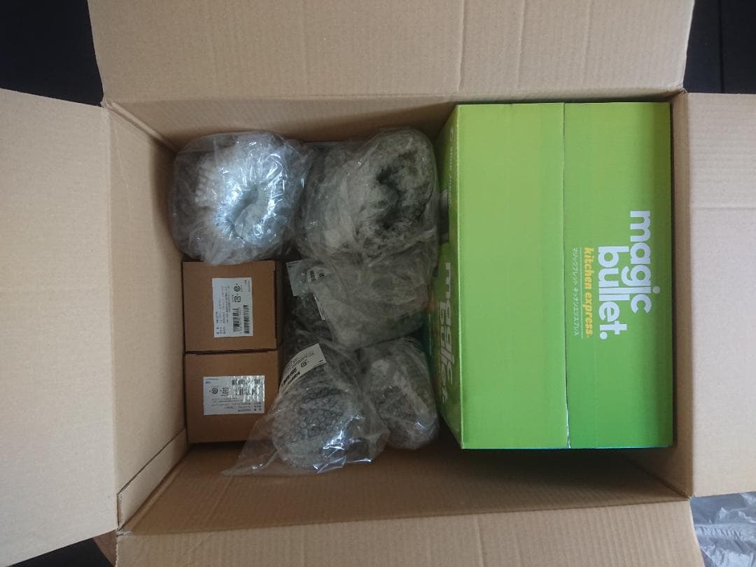 マジックブレット キッチンエクスプレス 特別セット