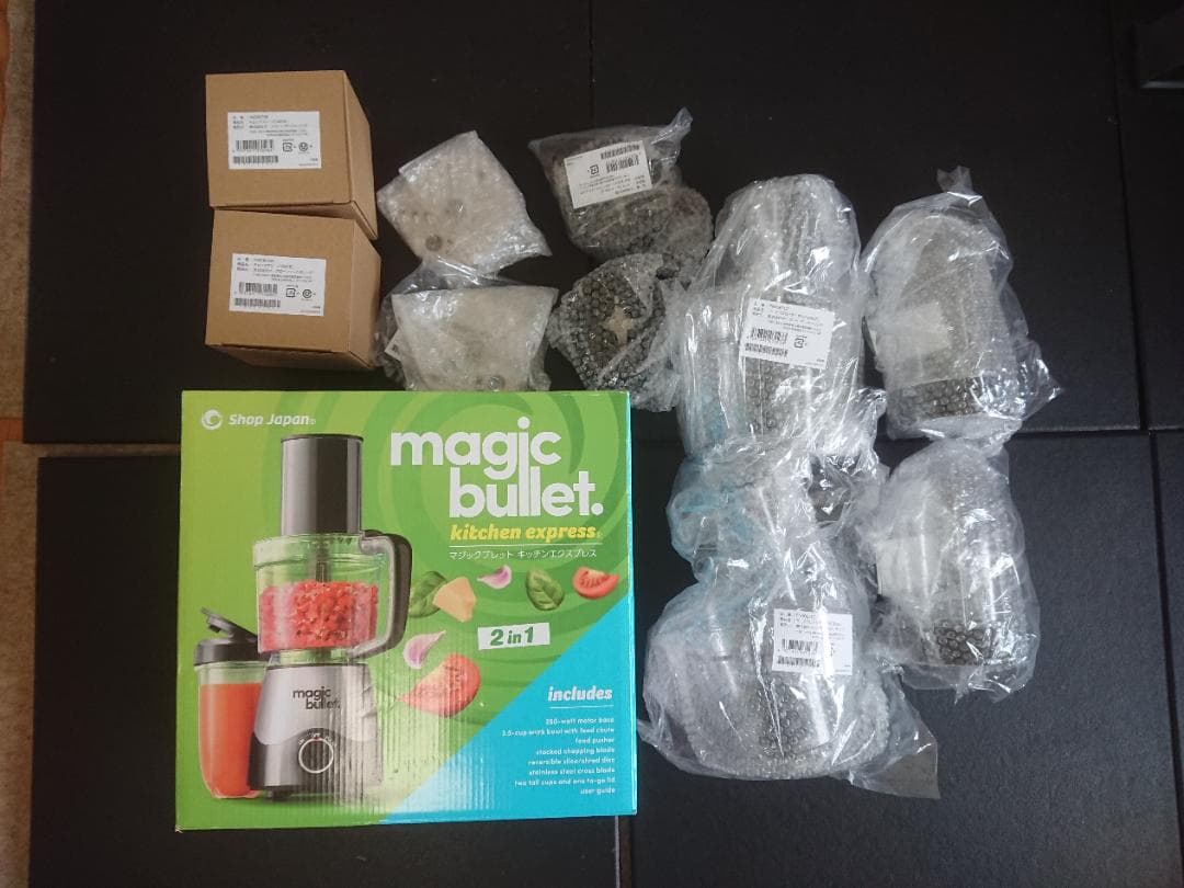 マジックブレット キッチンエクスプレス 特別セット