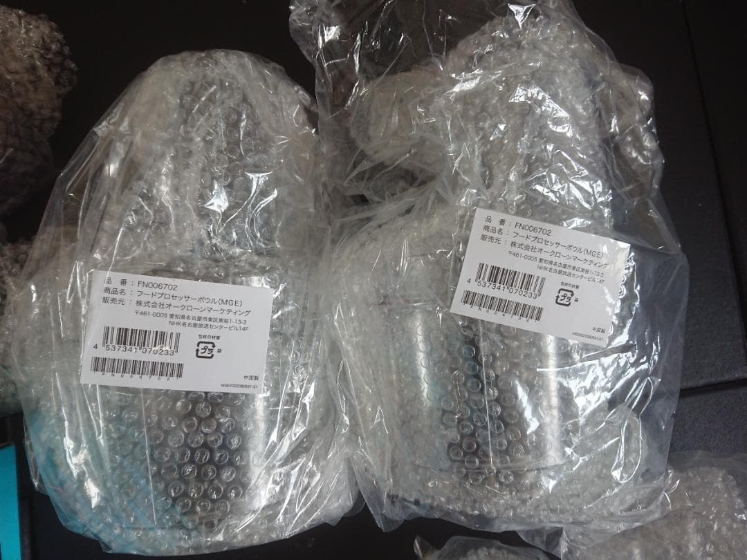 マジックブレット キッチンエクスプレス 特別セット