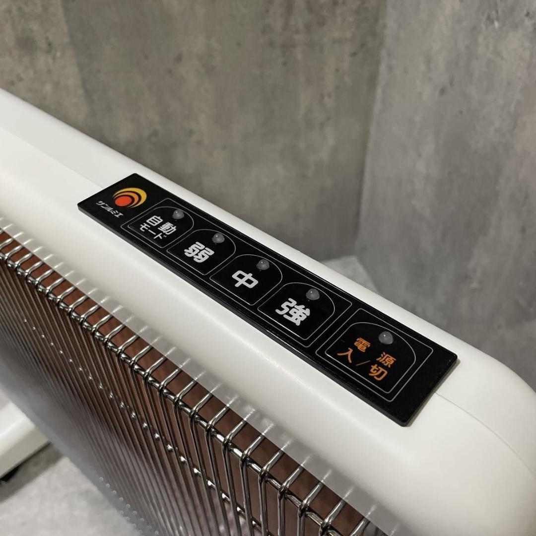 美品 サンルミエ エクセラ7 N700L-GR 遠赤外線 高級パネルヒーター