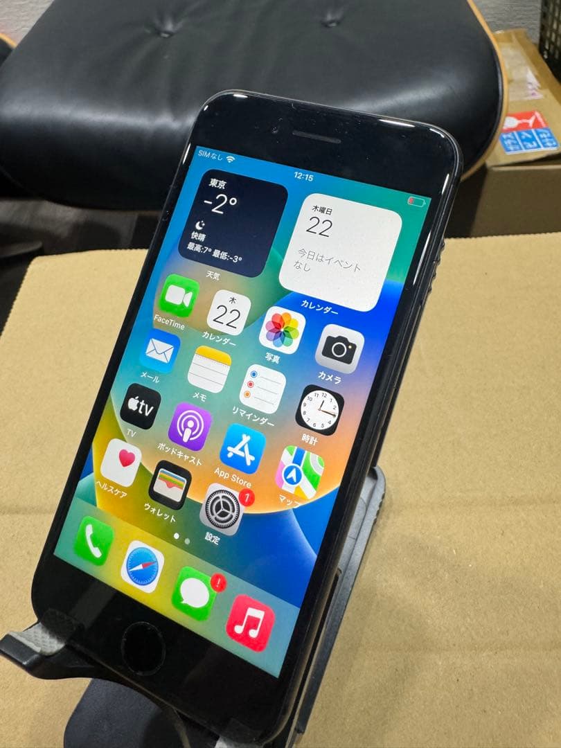 Apple iPhone 8スペースグレー 本体64GB SIMフリー222