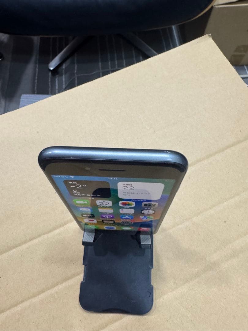 Apple iPhone 8スペースグレー 本体64GB SIMフリー222