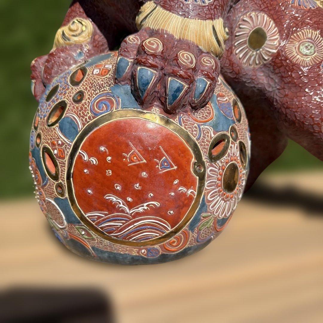 陶器製 獅子 置物 玉付き 九谷焼　シーサ　特大