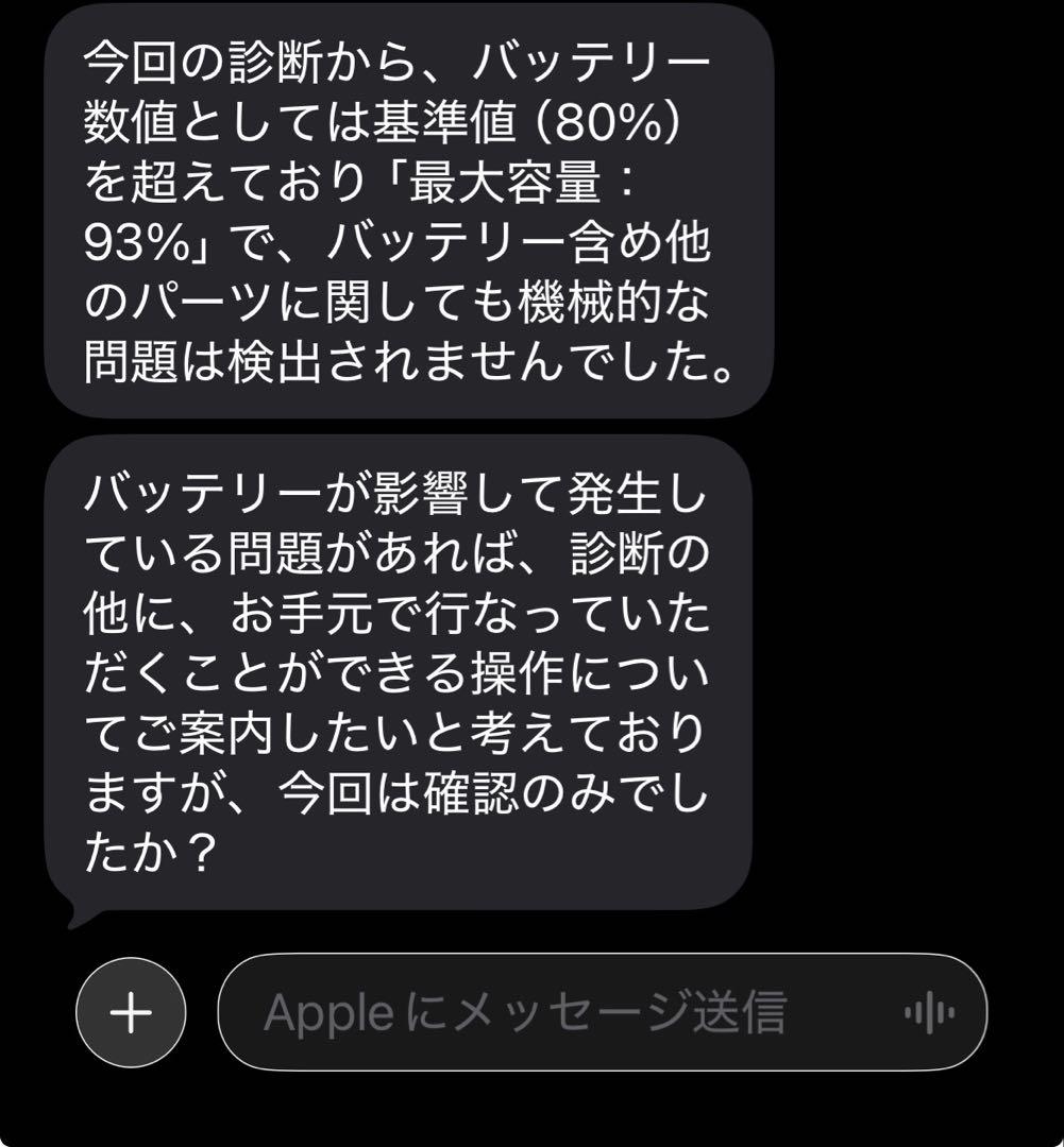 iPad本体 adidas