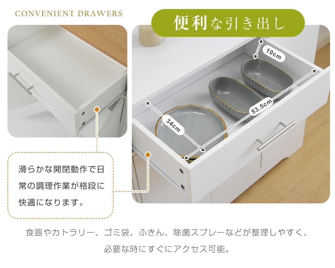 35%OFFタイムセール！キッチンラック　省スペース　NATURAL＋WHITE