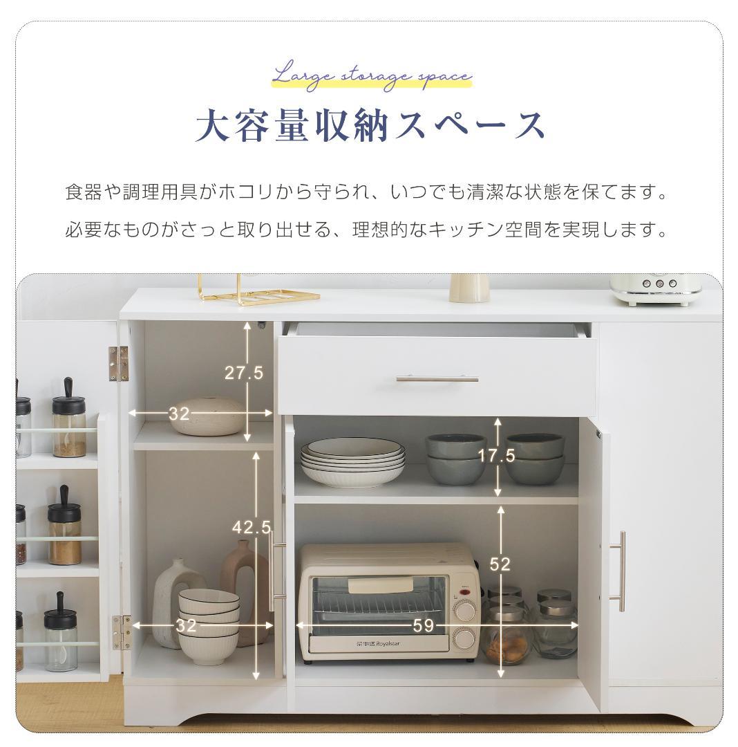 35%OFFタイムセール！キッチンラック　省スペース　NATURAL＋WHITE