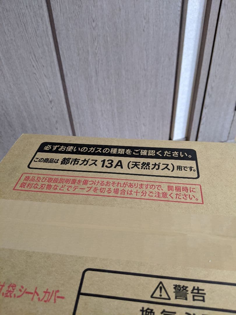 ガスファンヒーター【都市ガス用】SGF-409R