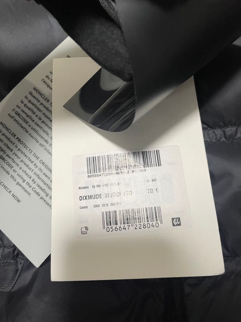 MONCLER × CRAIG GREEN DOWN JACKET