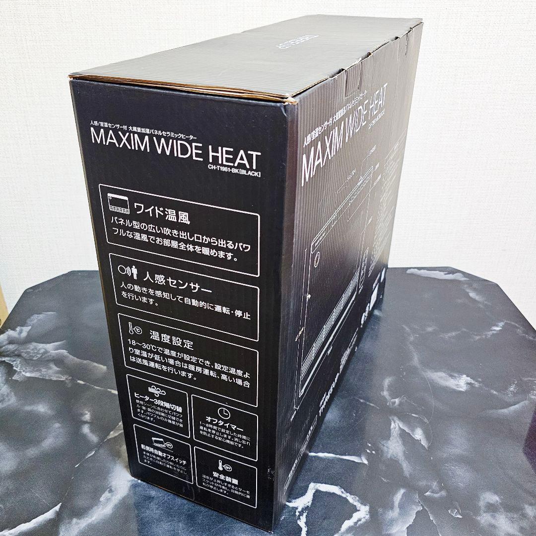 新品 MAXIM WIDE HEAT 加湿 パネル セラミックヒーター